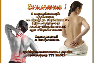 Создам дизайн объявления