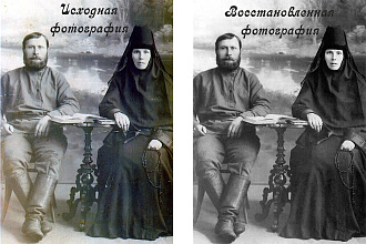 Ретуширование, восстановление старых и поврежденных фото