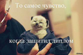 Подниму оригинальность текста