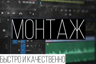 Смонтирую ролик быстро и качественно без косяков