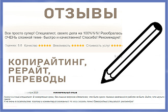 Напишу рекламный текст для соцсетей