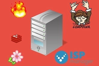 Настройка виртуального сервера VDS VPS. ISPmanager