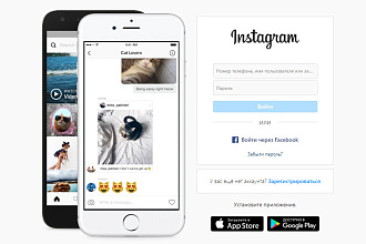 Создание постов для Instagram