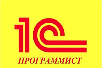 Настройка Маркировки табачных изделий в 1С, ЕГАИС, ЭДО 1С