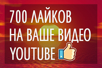YouTube-Подписчики, лайки, комментарии