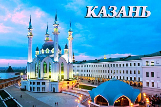 База данных предприятий, компаний и организаций Казани 2020 год