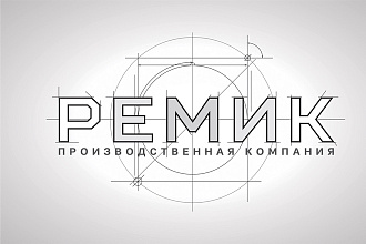 Создание уникального логотипа