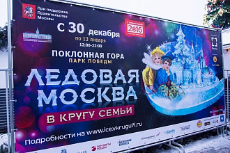 Баннер для печати в любом размере
