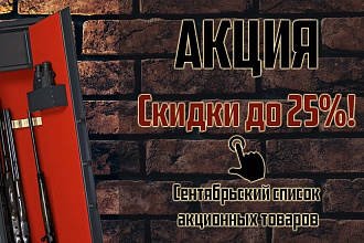 Web-баннеры. Красиво, быстро, недорого