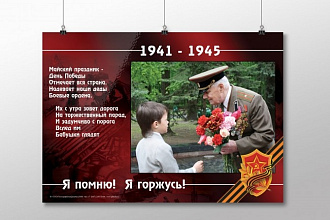 Афиши