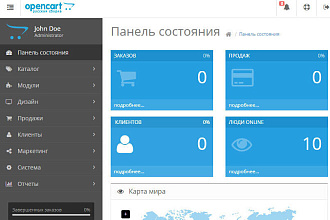 Создам интернет-магазин на Opencart, Ocstore