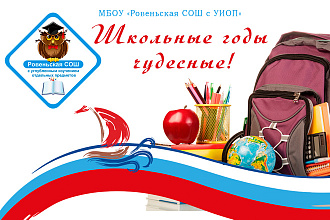 Баннер для наружной рекламы