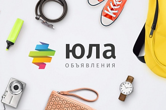 Рассылка по Юле