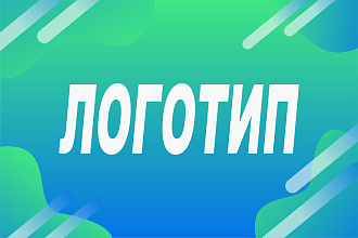 Логотип