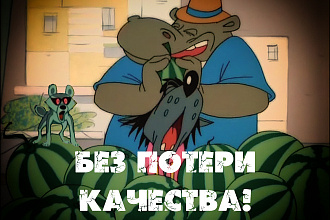 Сжатие изображений