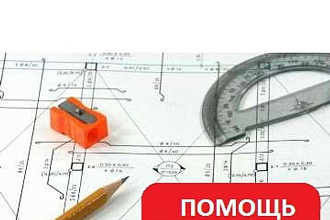 Отредактирую,создам, напишу, уникальную статью или работу