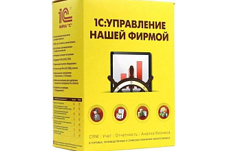 УНФ 1.6 Консультации по работе с конфигурацией
