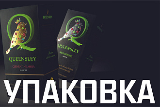 Упаковка Вашей продукции