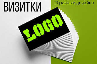Дизайн визитки