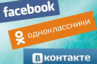 3 трастовые ссылки с рекламой и закреплением постов, итог ИКС 744 000