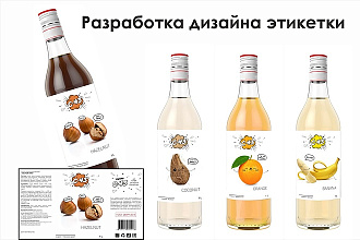 Разработка этикетки, стикера, наклейки, бирки