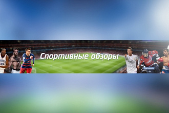 Оформление социальных сетей