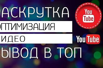 Оптимизация Вашего видеоролика