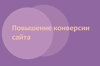 Правка контента на сайте