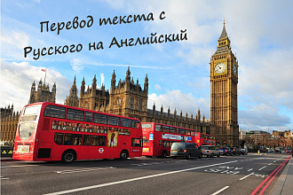 Привет