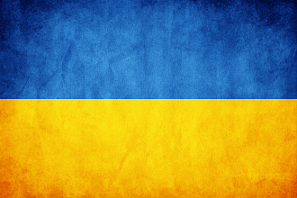 Перевод текстов с украинского языка на русский и наоборот