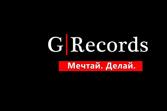 Редактирование аудио