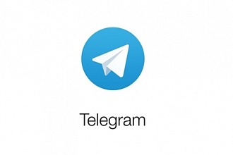 Уведомления в Telegram о новых заказах или действиях на сайте
