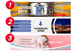 Оформление группы ВК