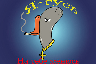Нарисую открытку