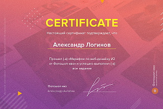Сделаю Лендинг для сайт
