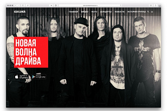 Сделаю продающий лендинг пейдж