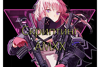 Напишу любой плагин на Counter Strike 1.6