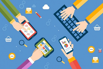 Доработка сайтов