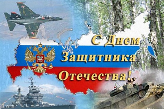 Украшу сайт ко Дню защитников отечества (23 февраля)