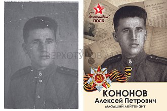 Обработка фото к акции Бессмертный полк