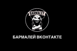 Печатаю тексты