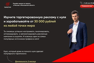 Создам сайт на Тильде
