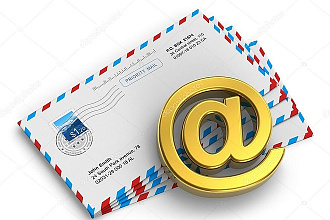 Вручную разошлю письма на email-адреса по вашей базе