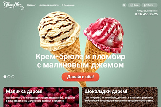 Верстка PSD - HTML