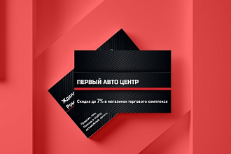 Визитки