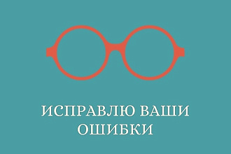 Отредактирую ваш текст