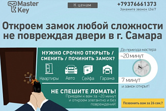 Создание Landing Page
