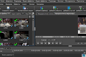 Монтирую видео