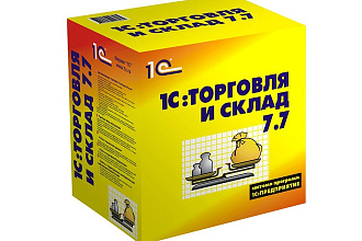 Программист на 1С 7.7