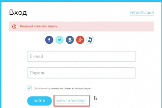 Восстановлю доступ к админке вашего сайта